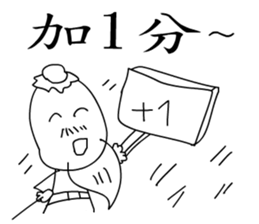 a cute teacher sticker #10828432