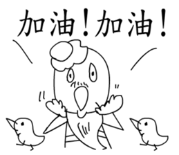 a cute teacher sticker #10828435