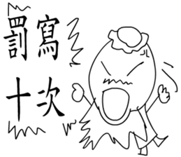 a cute teacher sticker #10828436