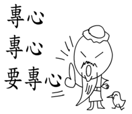 a cute teacher sticker #10828437