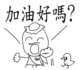 a cute teacher sticker #10828438