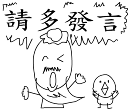 a cute teacher sticker #10828440