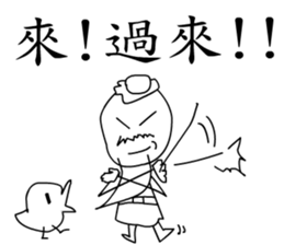 a cute teacher sticker #10828441