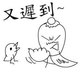 a cute teacher sticker #10828443