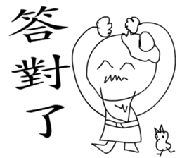 a cute teacher sticker #10828445