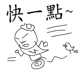 a cute teacher sticker #10828449