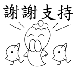 a cute teacher sticker #10828450