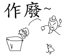 a cute teacher sticker #10828452