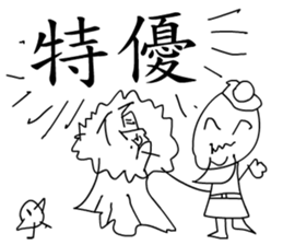 a cute teacher sticker #10828453