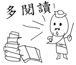 a cute teacher sticker #10828457