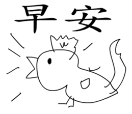 a cute teacher sticker #10828458