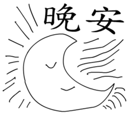 a cute teacher sticker #10828459