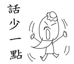 a cute teacher sticker #10828460