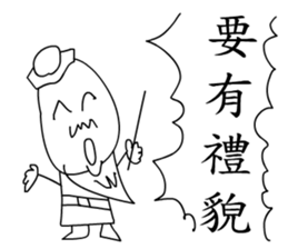 a cute teacher sticker #10828461