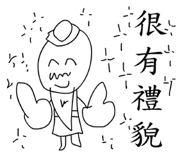 a cute teacher sticker #10828462