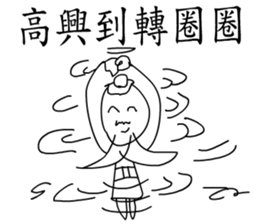 a cute teacher sticker #10828463