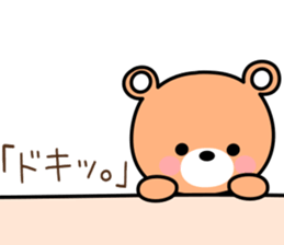 Honorific bear-chan sticker #10828521