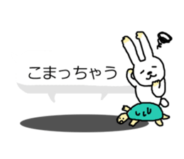 Time of the balloon and the animal sticker #10828673