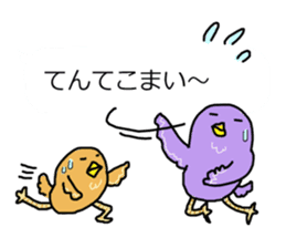 Time of the balloon and the animal sticker #10828674