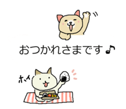 Time of the balloon and the animal sticker #10828682