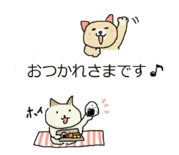 Time of the balloon and the animal sticker #10828682