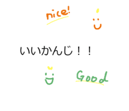 Time of the balloon and the animal sticker #10828696