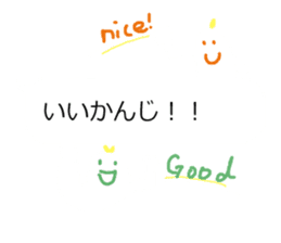 Time of the balloon and the animal sticker #10828696