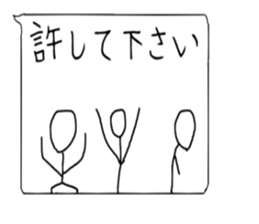 Stick man living in the balloon2 sticker #10828883