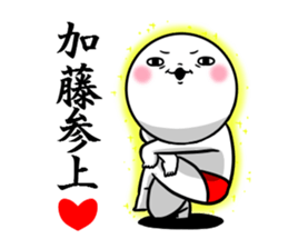 Sticker for exclusive use of Kato. sticker #10829024