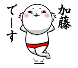 Sticker for exclusive use of Kato. sticker #10829025