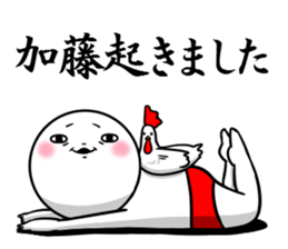 Sticker for exclusive use of Kato. sticker #10829032