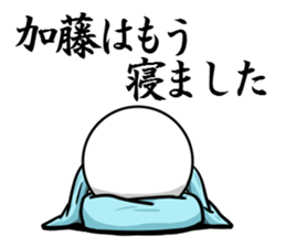 Sticker for exclusive use of Kato. sticker #10829034