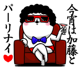 Sticker for exclusive use of Kato. sticker #10829035