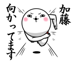 Sticker for exclusive use of Kato. sticker #10829036