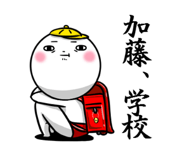 Sticker for exclusive use of Kato. sticker #10829040