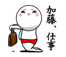 Sticker for exclusive use of Kato. sticker #10829041