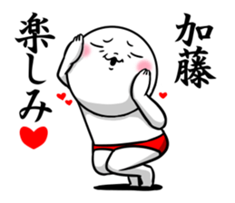 Sticker for exclusive use of Kato. sticker #10829045