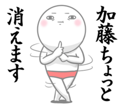 Sticker for exclusive use of Kato. sticker #10829049