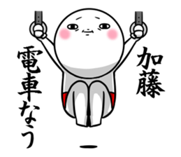 Sticker for exclusive use of Kato. sticker #10829051