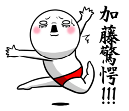 Sticker for exclusive use of Kato. sticker #10829054