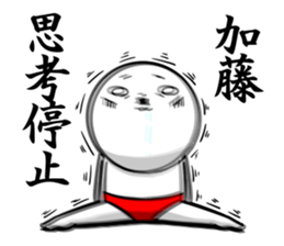 Sticker for exclusive use of Kato. sticker #10829055