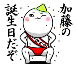 Sticker for exclusive use of Kato. sticker #10829056