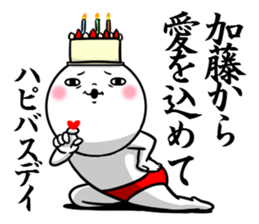 Sticker for exclusive use of Kato. sticker #10829059