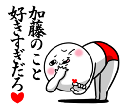 Sticker for exclusive use of Kato. sticker #10829062