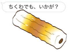 with CHIKUWA sticker #10829064