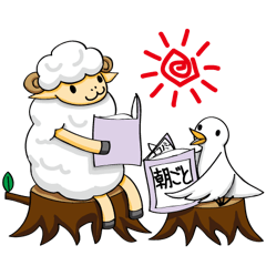 The sheep and pigeon