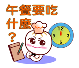 Anything to eat for today? sticker #10829345