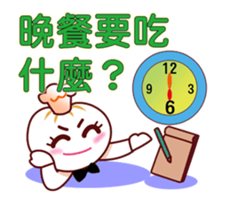 Anything to eat for today? sticker #10829346