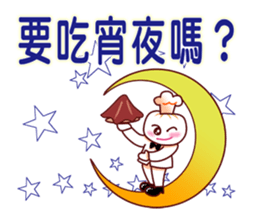 Anything to eat for today? sticker #10829347