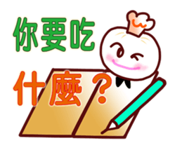 Anything to eat for today? sticker #10829348